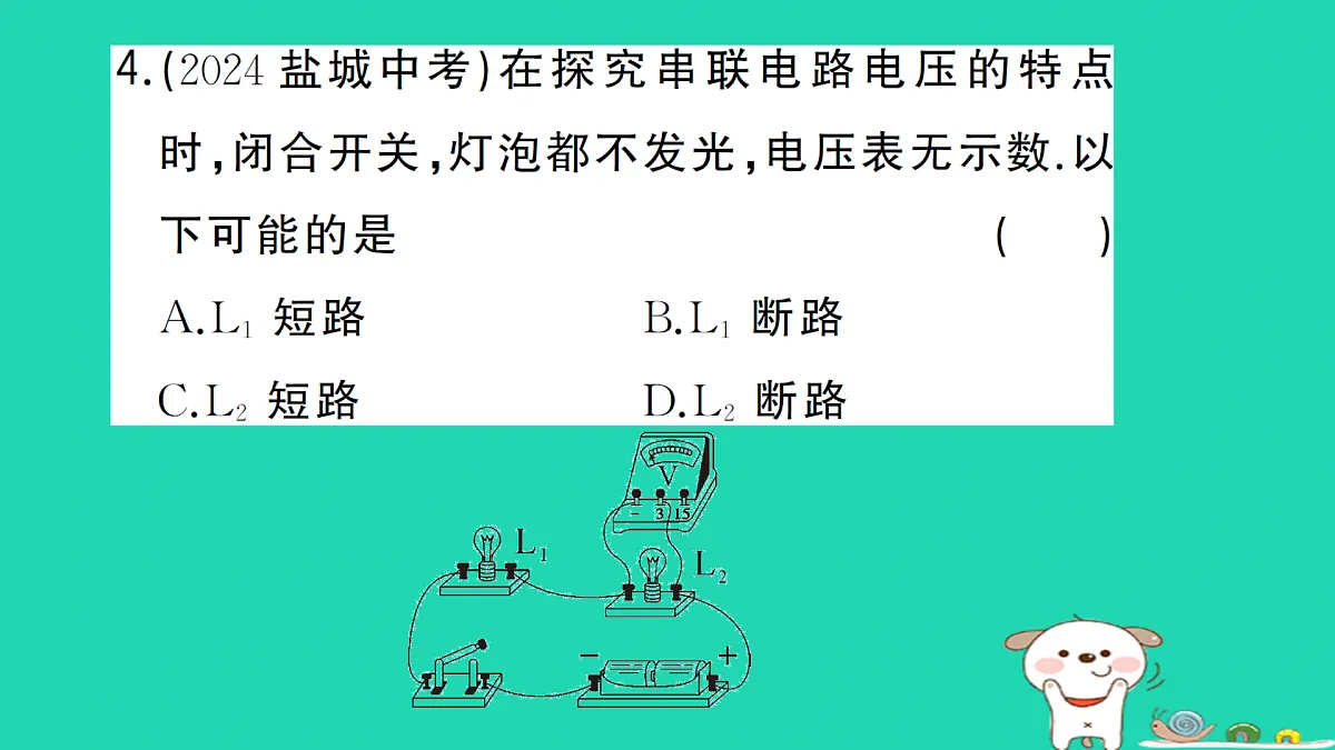 17312660第5页