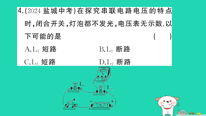 17312660第5页