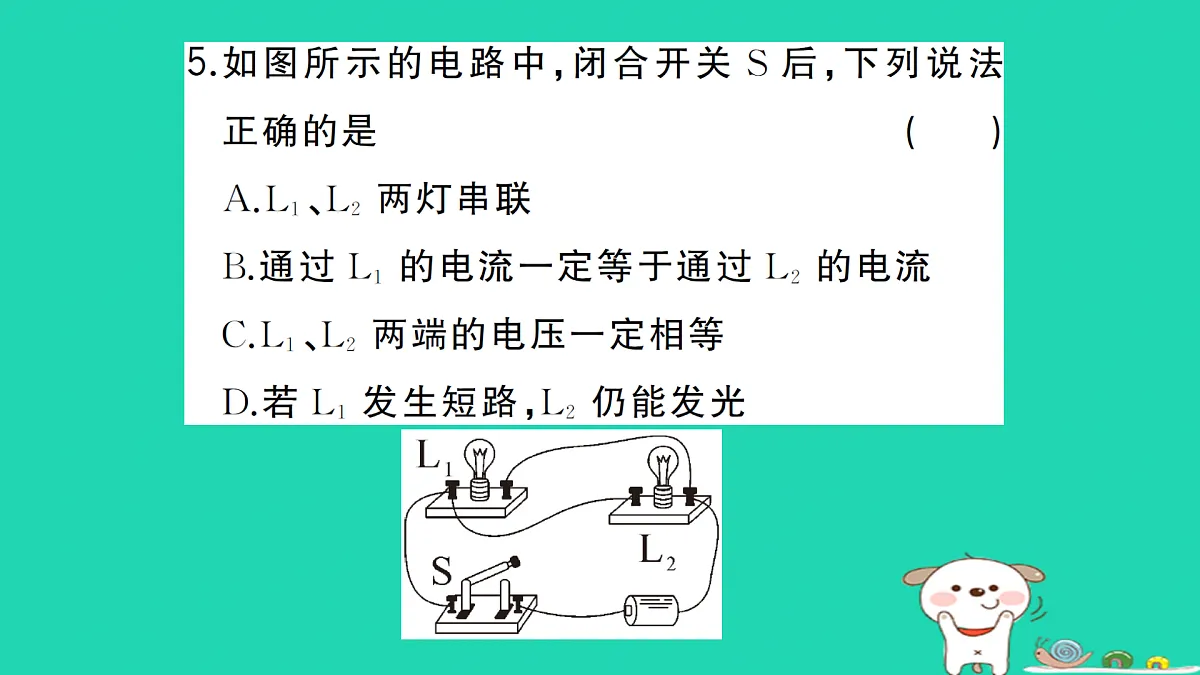 17312660第6页