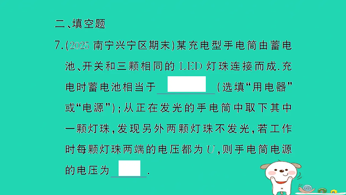 17312660第8页
