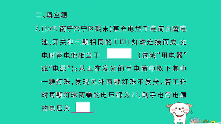 17312660第8页