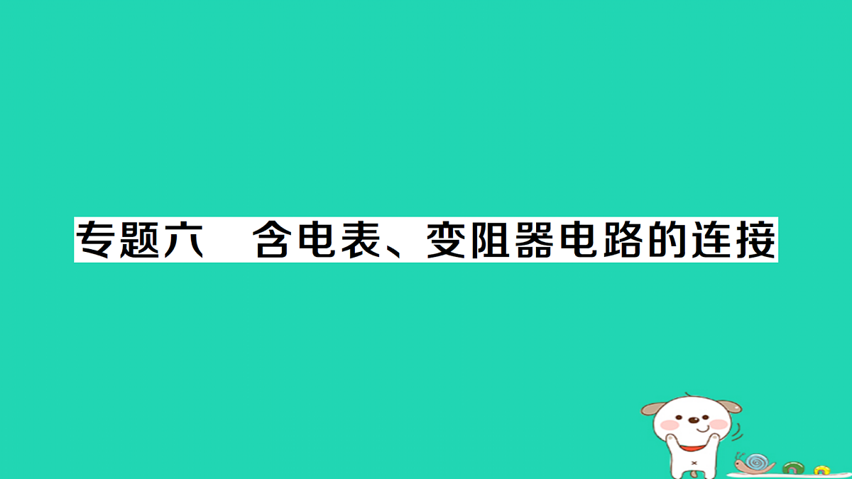 17312661第1页
