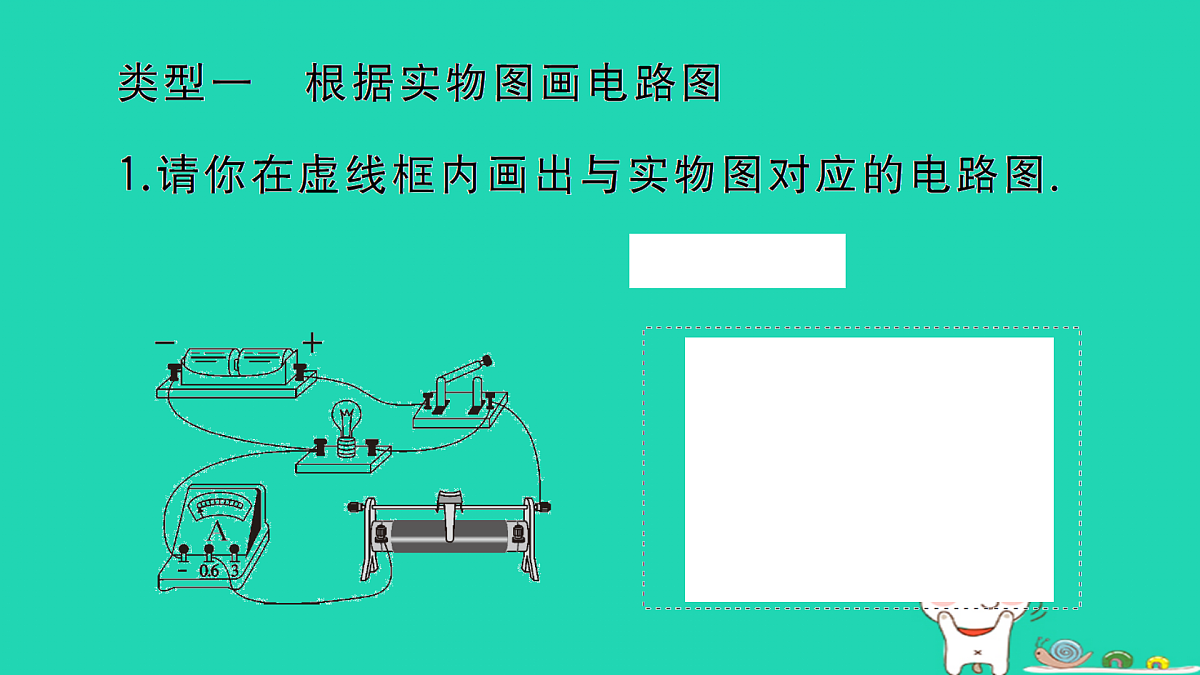 17312661第2页