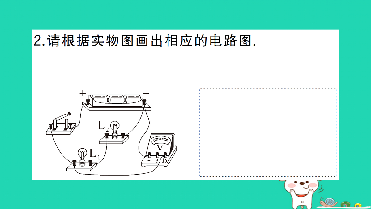 17312661第3页