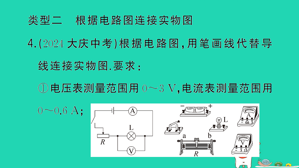 17312661第5页
