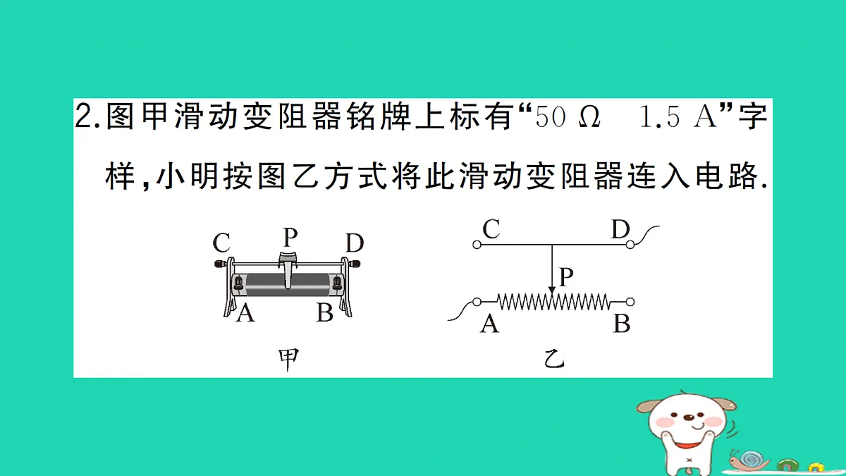 17312662第3页