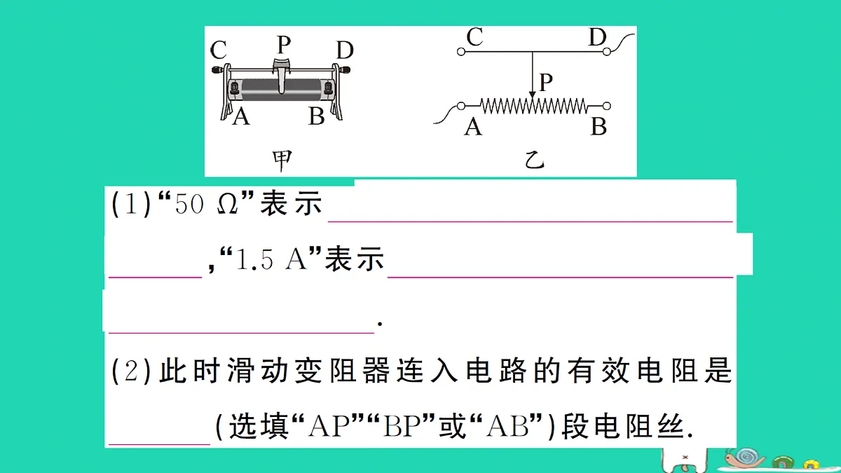 17312662第4页