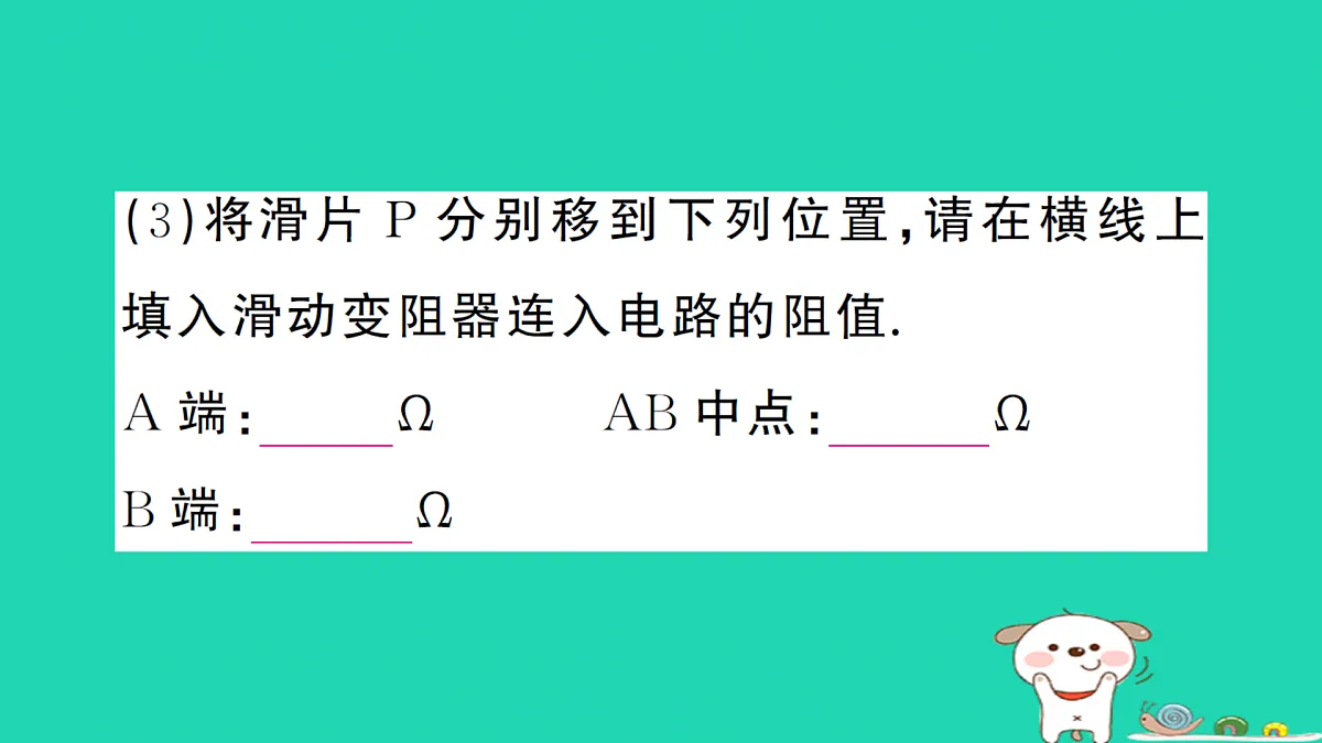 17312662第5页