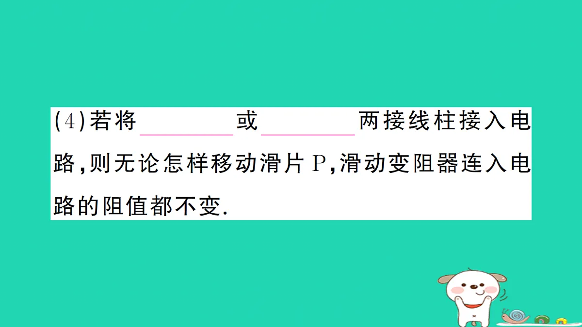 17312662第6页