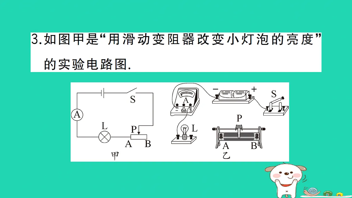 17312662第7页