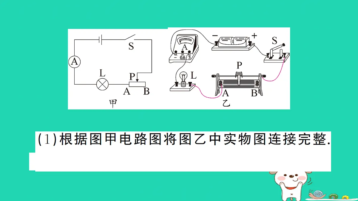 17312662第8页