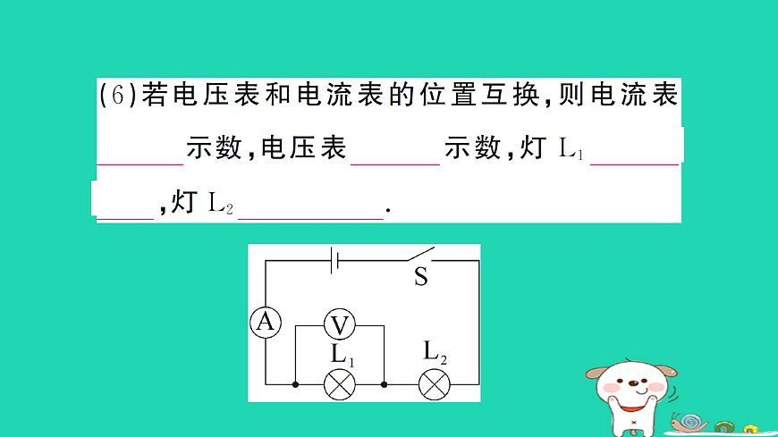 17312665第5页