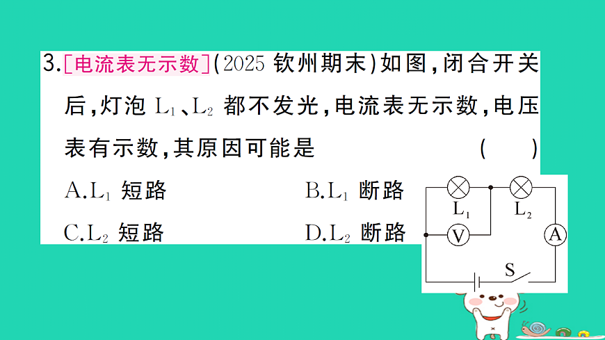 17312665第8页