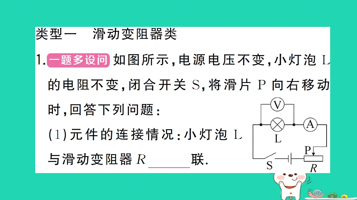 17312666第2页