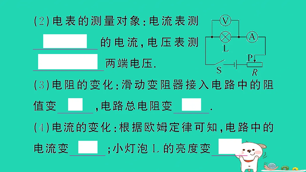 17312666第3页