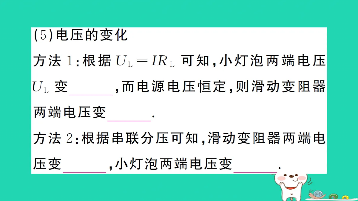 17312666第4页