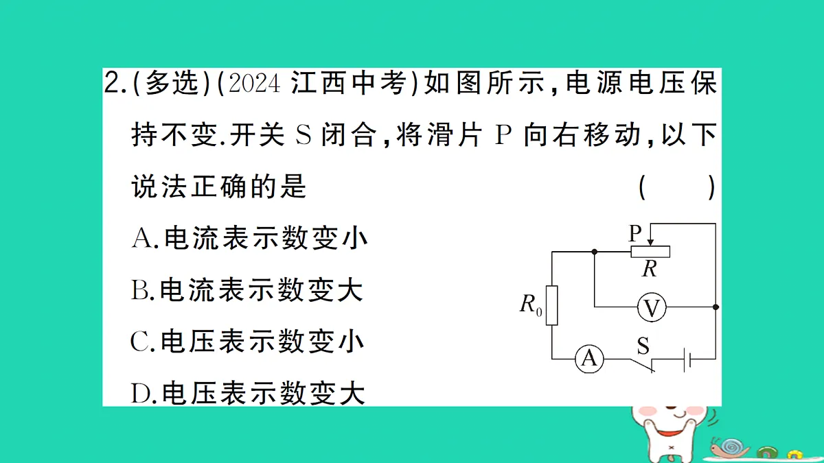 17312666第5页