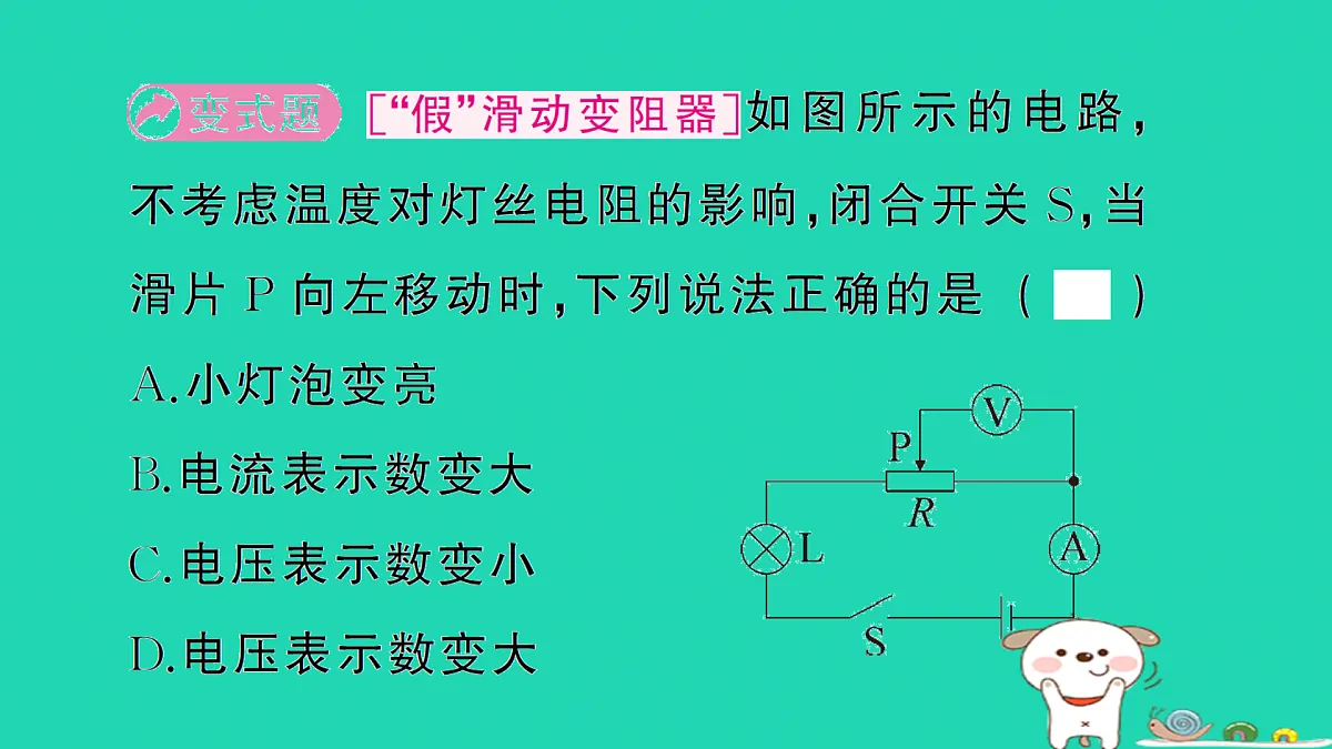 17312666第6页
