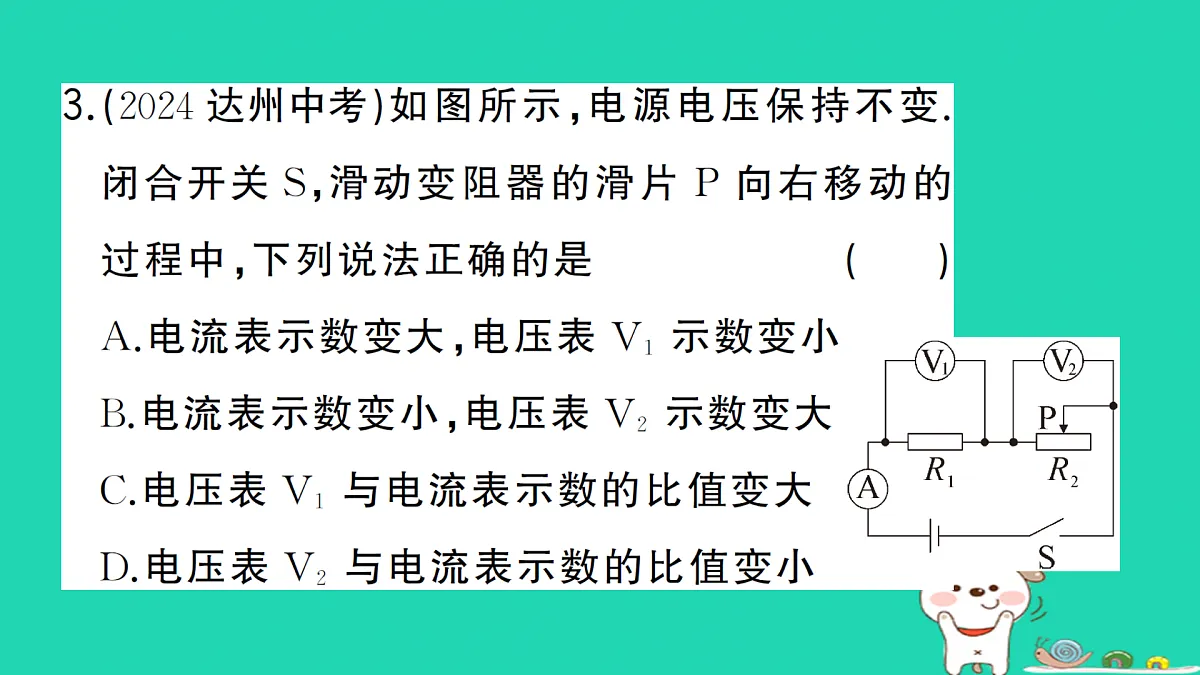 17312666第7页