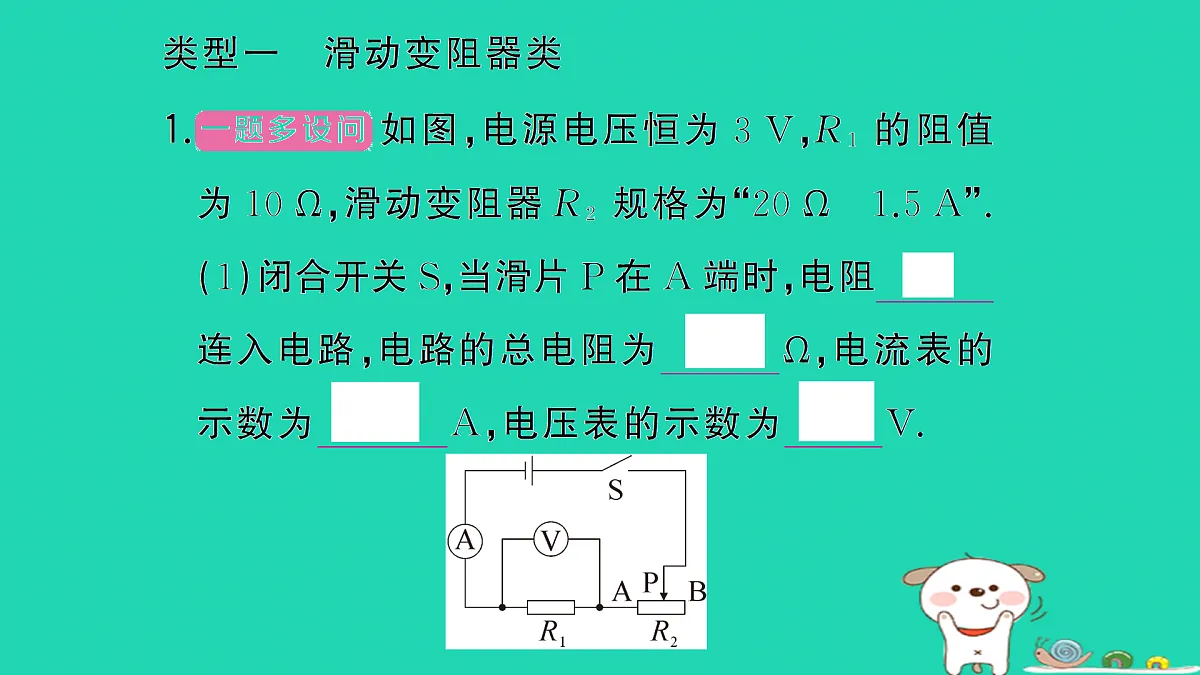 17312667第2页