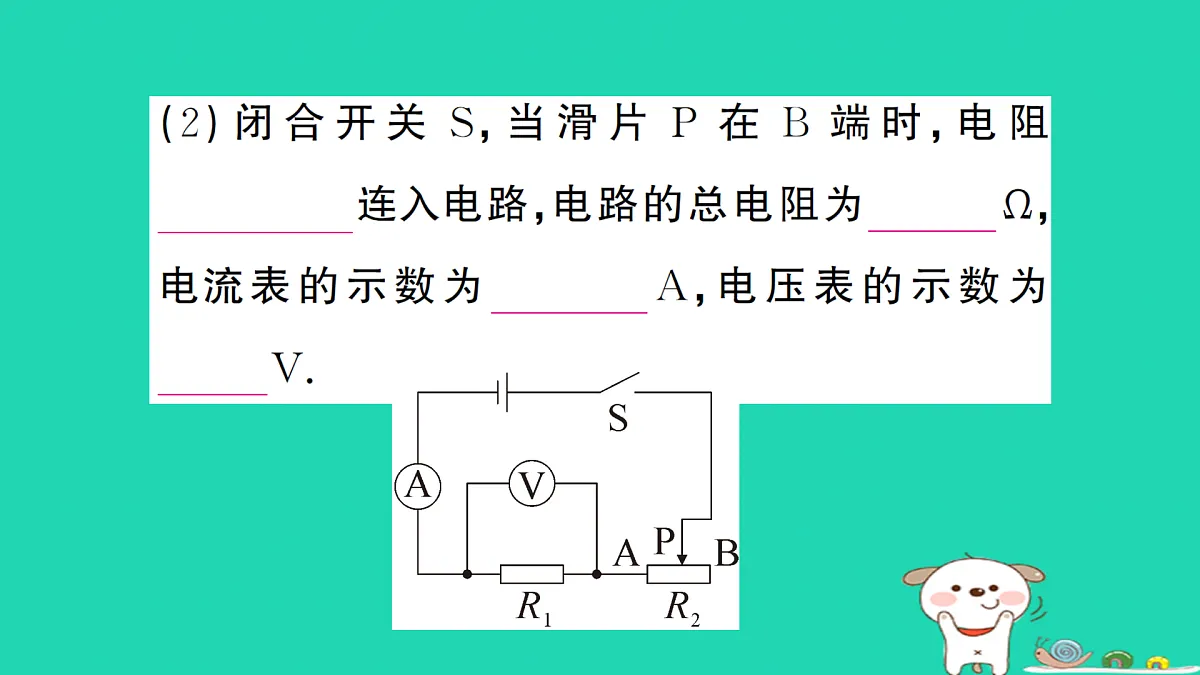 17312667第3页
