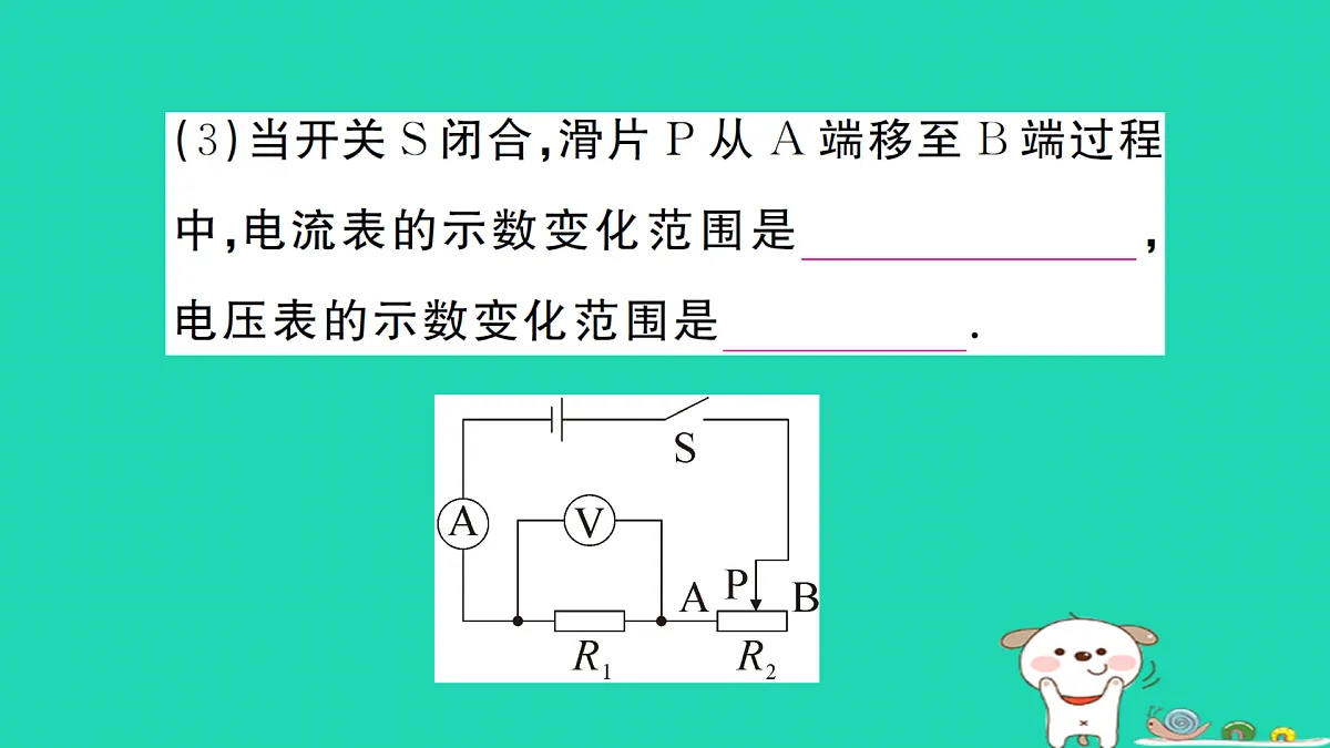 17312667第4页