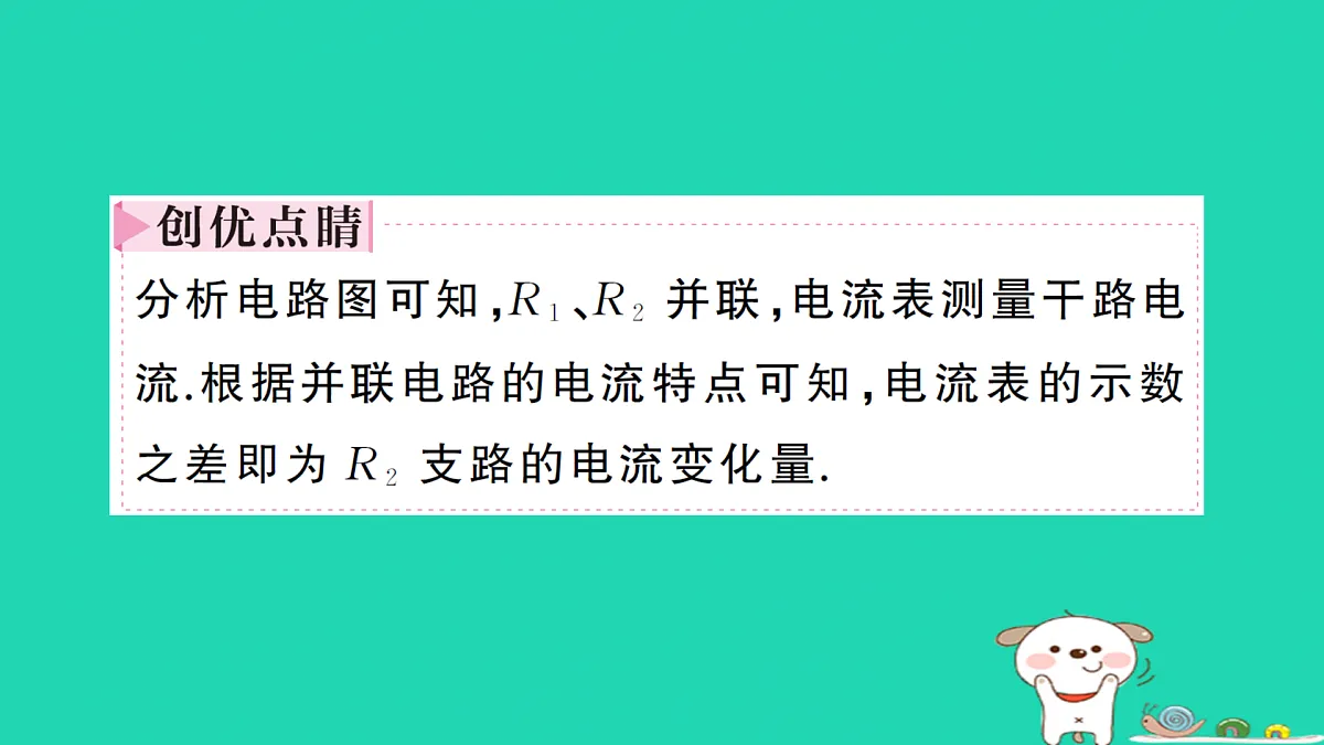 17312667第6页