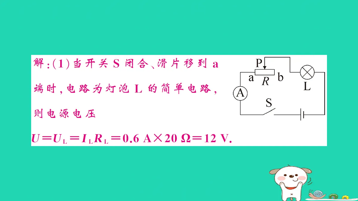17312667第8页