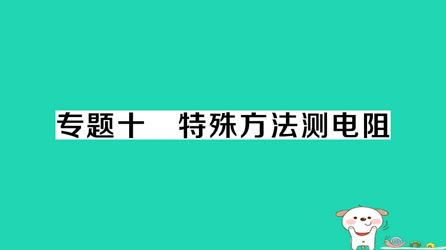 17312668第1页