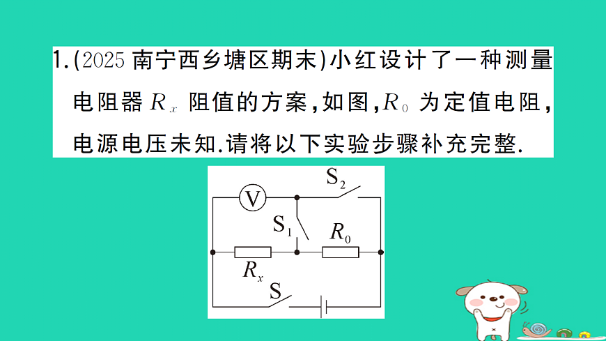 17312668第3页