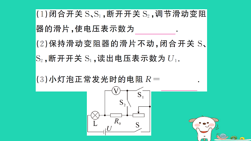 17312668第6页