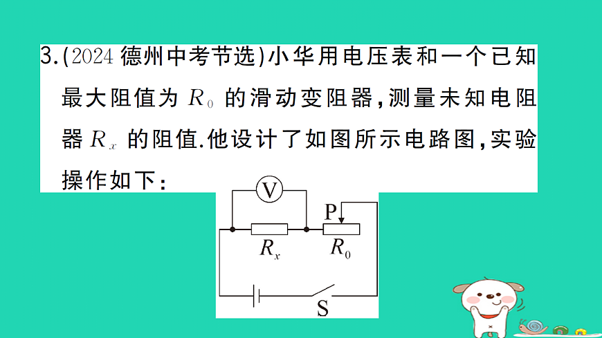 17312668第7页