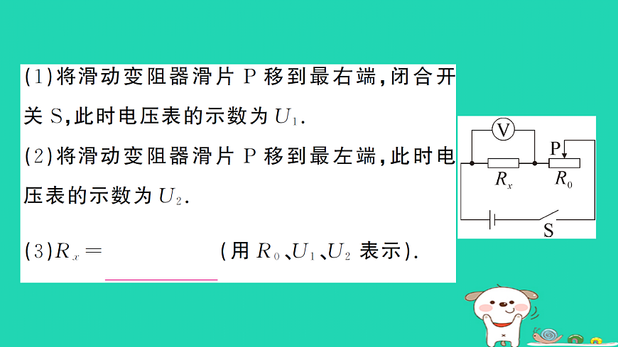 17312668第8页