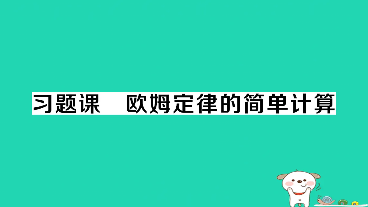 17312671第1页