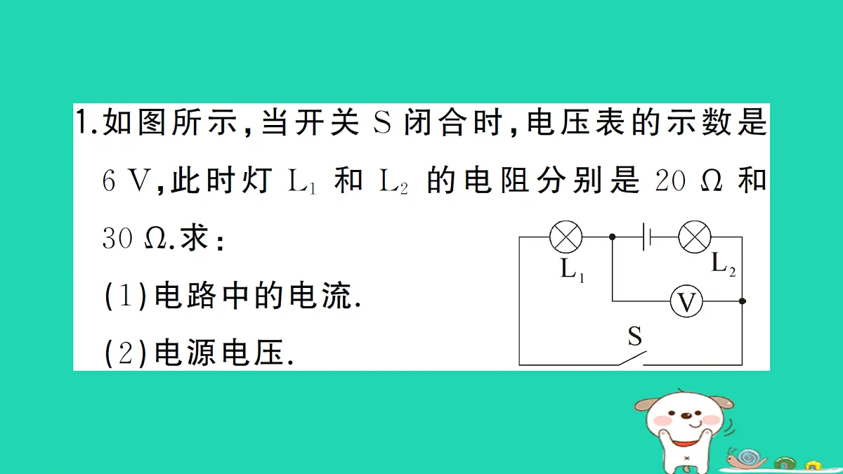 17312671第2页