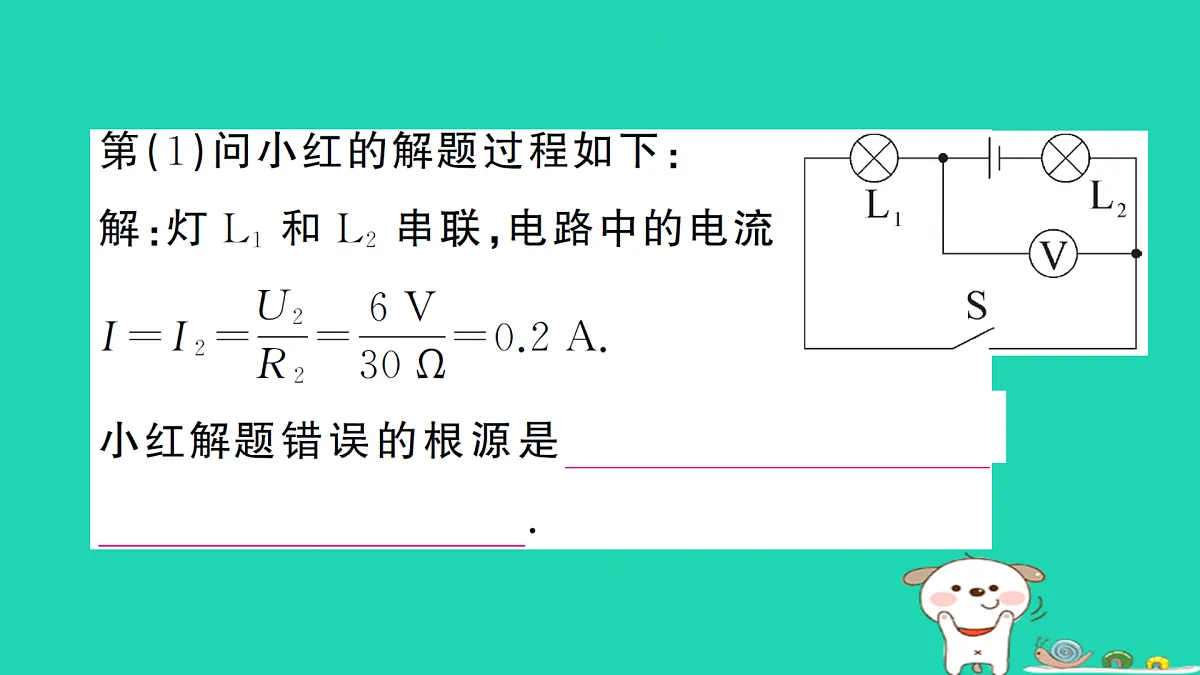 17312671第3页