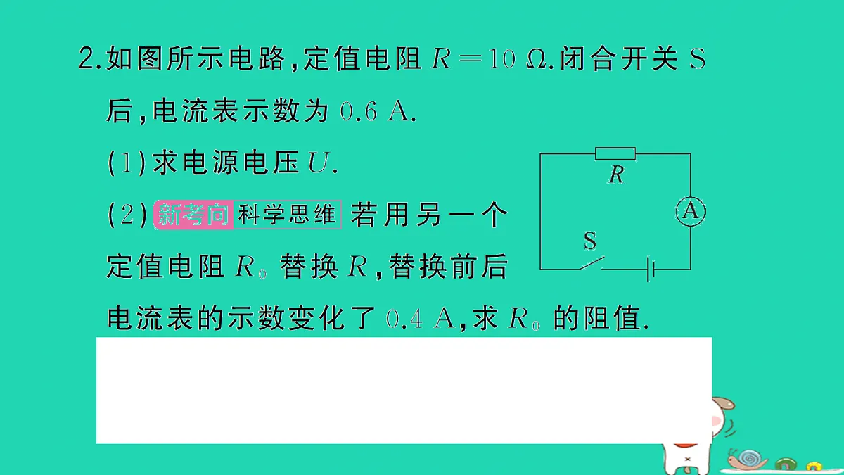 17312671第5页