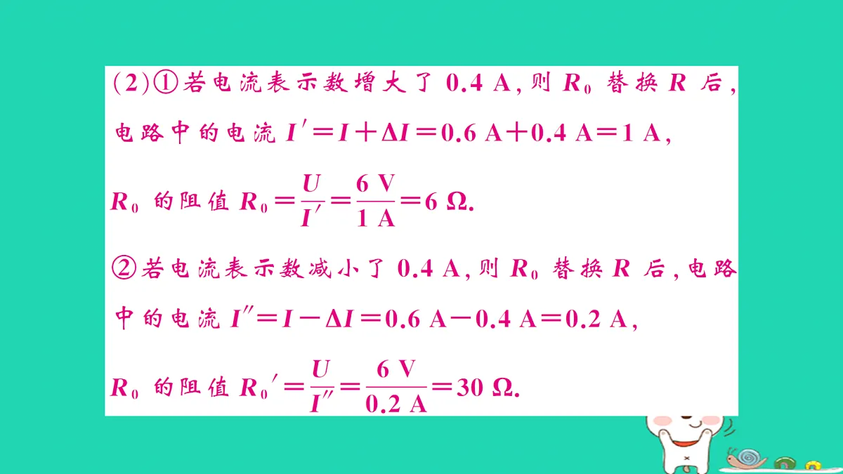 17312671第6页