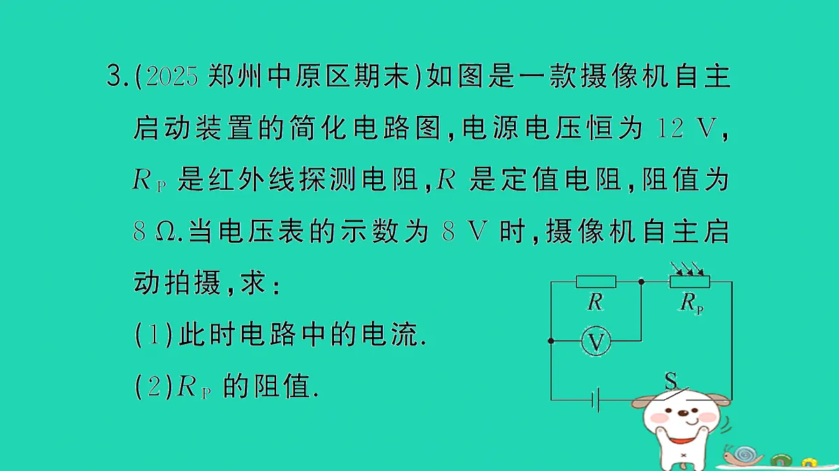 17312671第7页