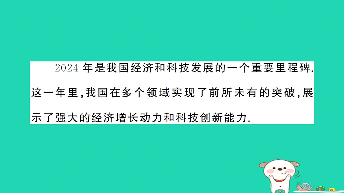 17312672第2页