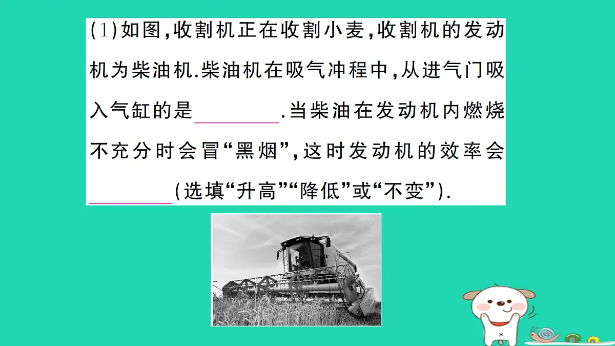 17312672第4页