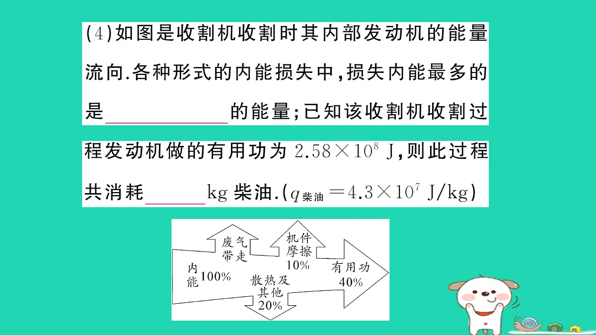 17312672第7页