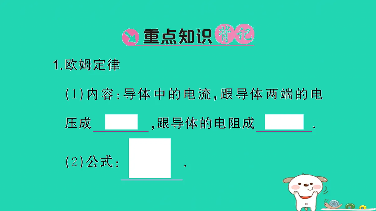17312677第2页