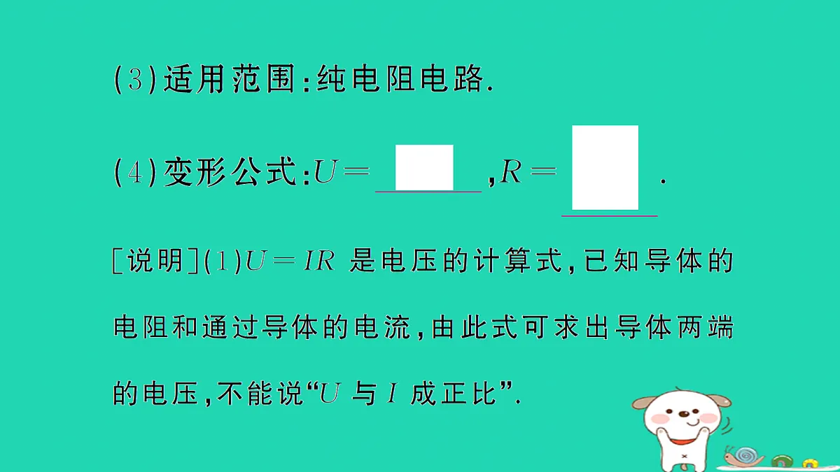17312677第3页
