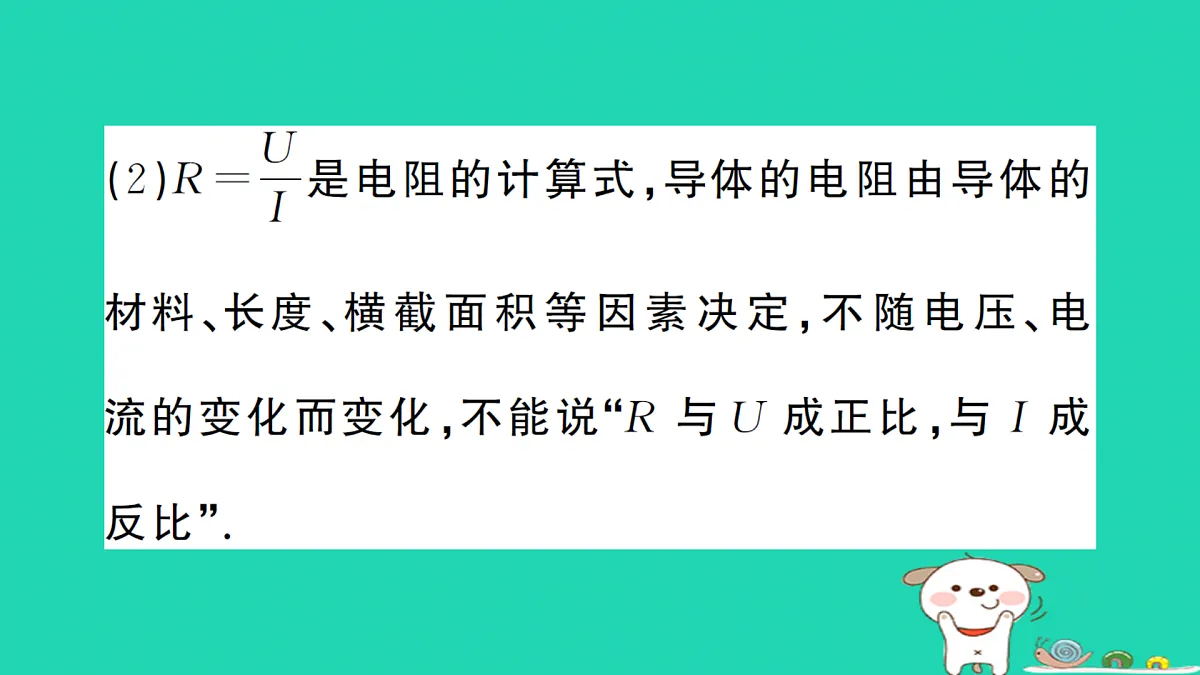 17312677第4页