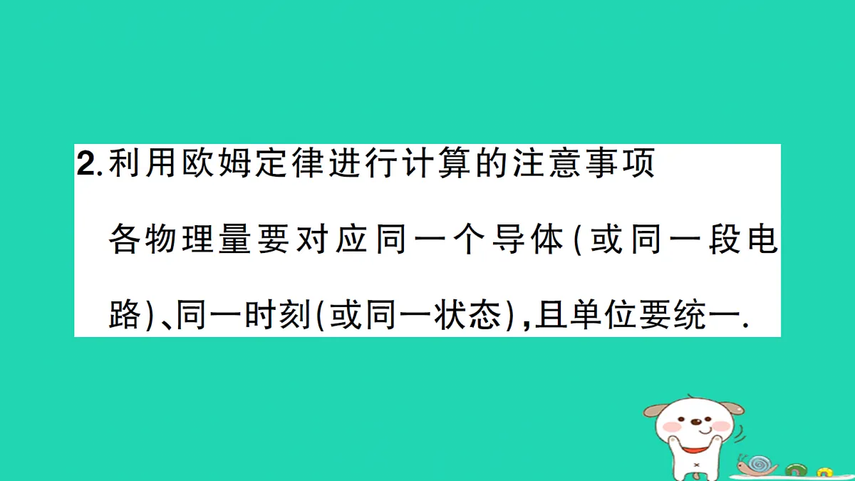 17312677第5页