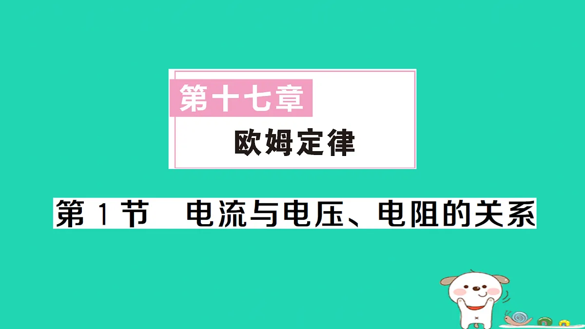 17312680第1页