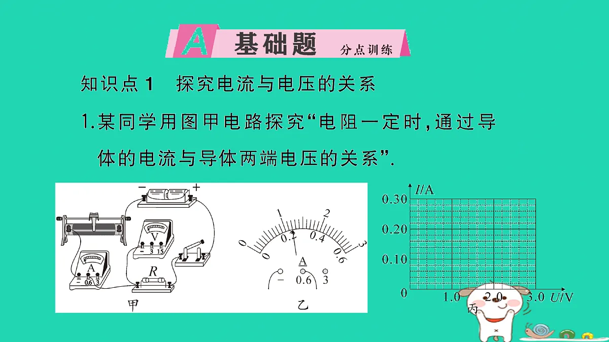 17312680第2页