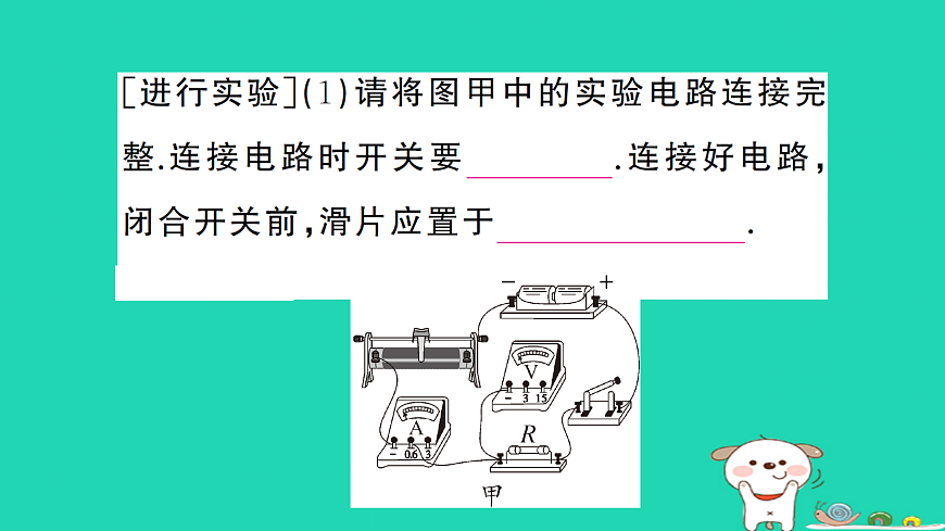 17312680第4页