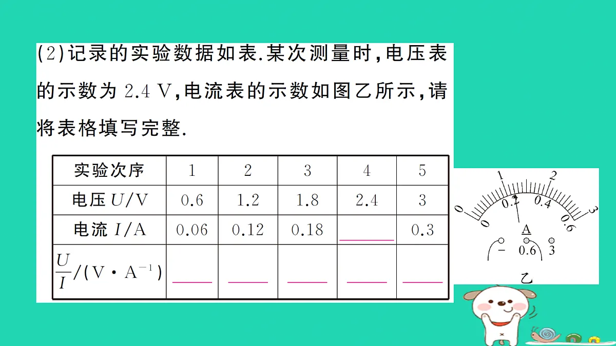 17312680第5页